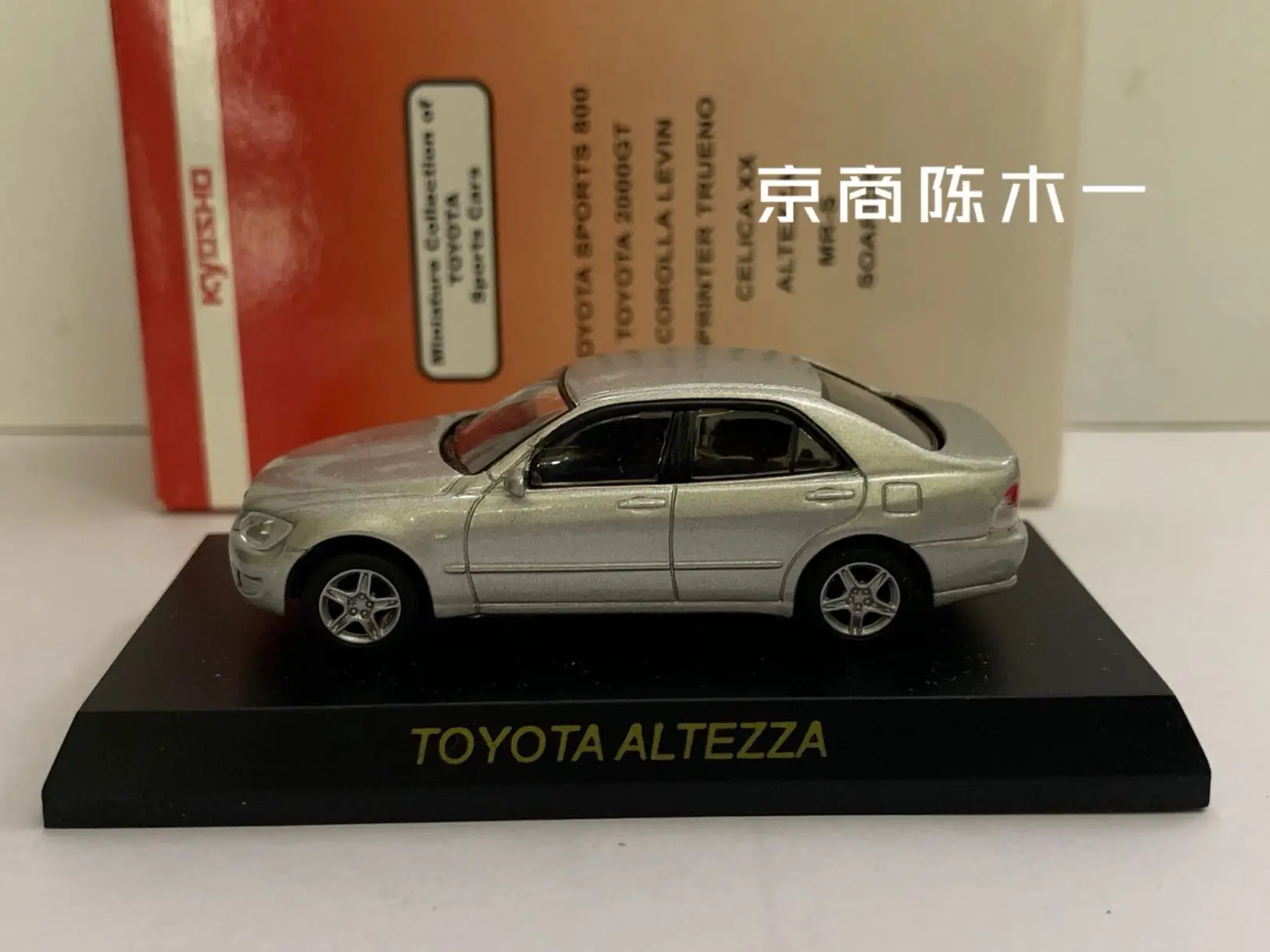 1/64 KYOSHO  TOYOTA  ALTEZZA LM F1 RACING Collection of die-cast alloy car decoration model toys