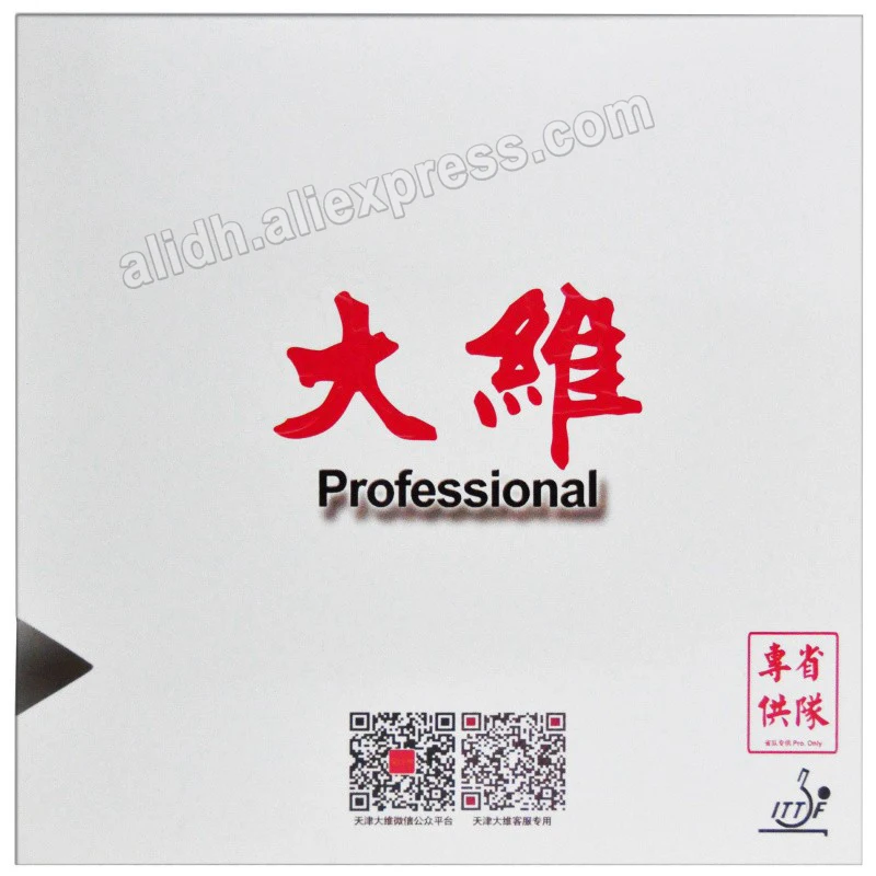 

original dawei professional 388D-1 single-side glue table tennis rubber without sponge long pimples table tennis rackets racq