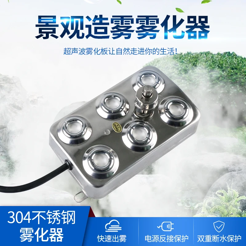 2000ml 6Heads Ultrasonic Mist Nozzle Maker Fogger Stainless Steel Air Humidifier Greenhouse Aeromist Hydroponics Mushroom