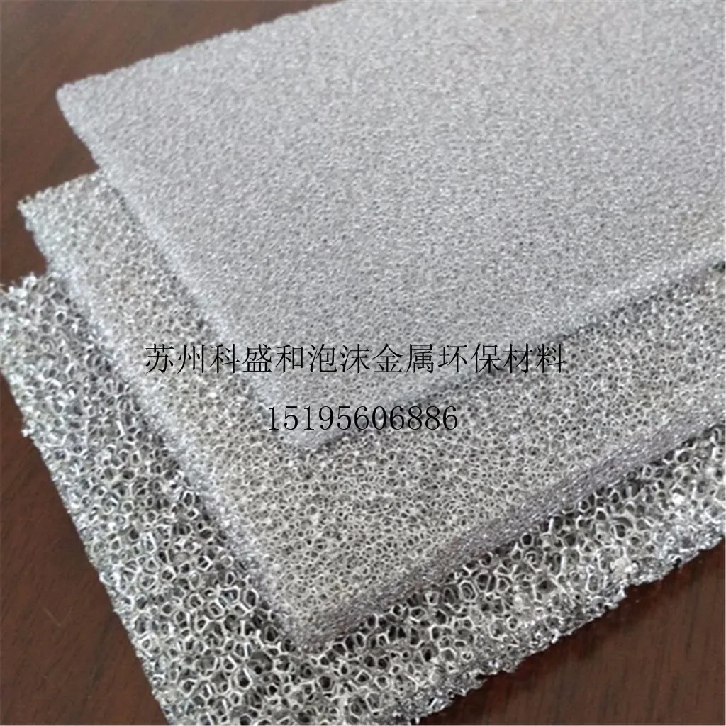 Closed Hole Aluminum Foam Sound Absorption Noise Reduction Noise Reduction Indoor and Outdoor Noise Reduction Decoration Materia