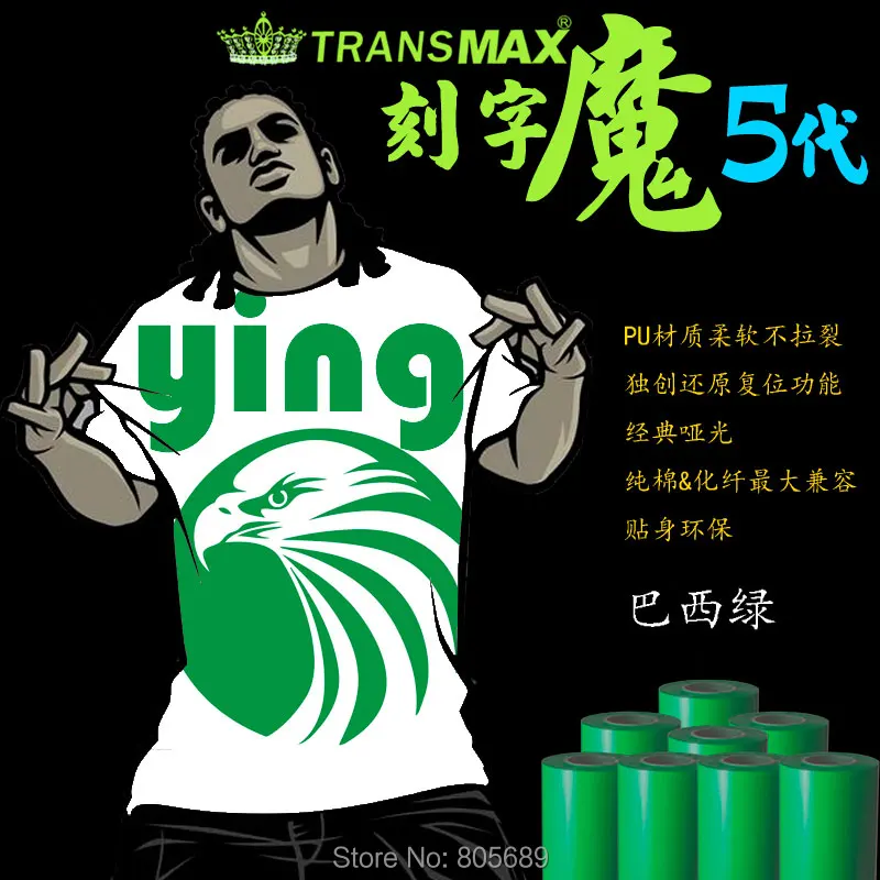 50cmx1mPU Heat Transfer Vinyl HTV Bundle Glow in the Dark Green Best Iron On HTV Vinyl Transfer Sheets for T-Shirt, Clothes