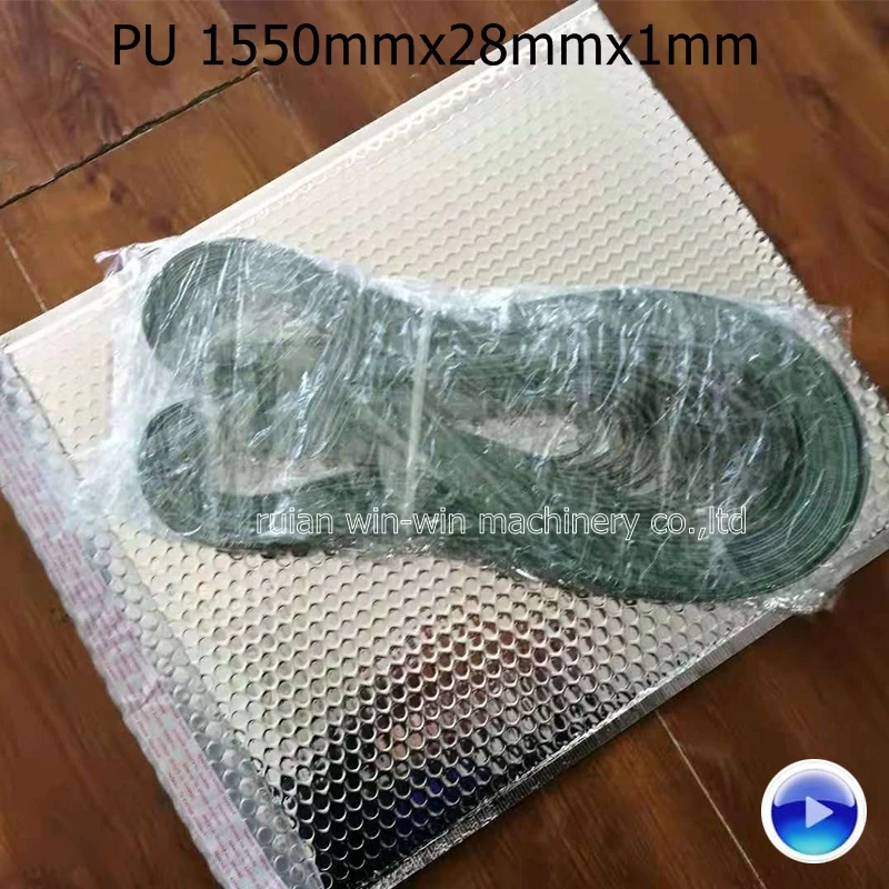 28pcs 1550mmx28mmx1mm PU conveyor belt for side sealing machine bag making machine