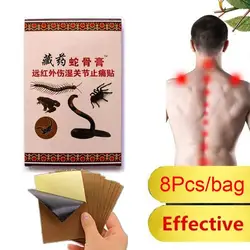 8pcs Chinese Scorpion Extract Plaster Knee Joint Pain Relieving Patch for Body Rheumatoid Arthritis Pain Relief