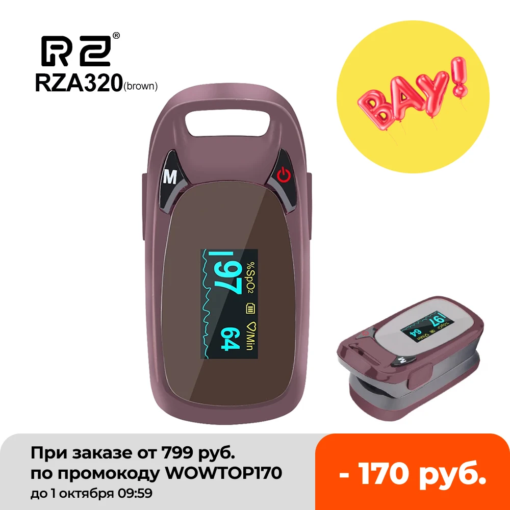 RZ Finger Pulse Oximeter Digital Pulsioximetro Portable Household Health Monitor Heart Rate SPO2 PR Mini Pulse Oximeter