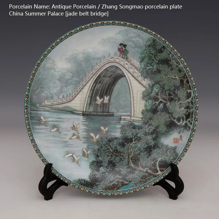 Porcelain Name: Antique Porcelain / Zhang Songmao porcelain plate / China Summer Palace [jade belt bridge]