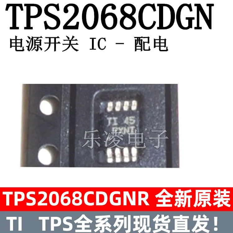 

Free shipping PXNI TPS2068C TPS2068CDGNR IC HVSSOP 10PCS