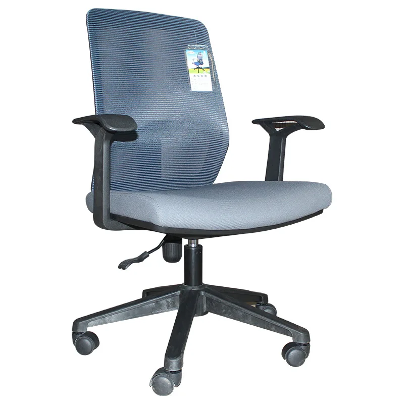 Office chair can rise and fall swivel chair net cloth can lie down home leisure computer chair