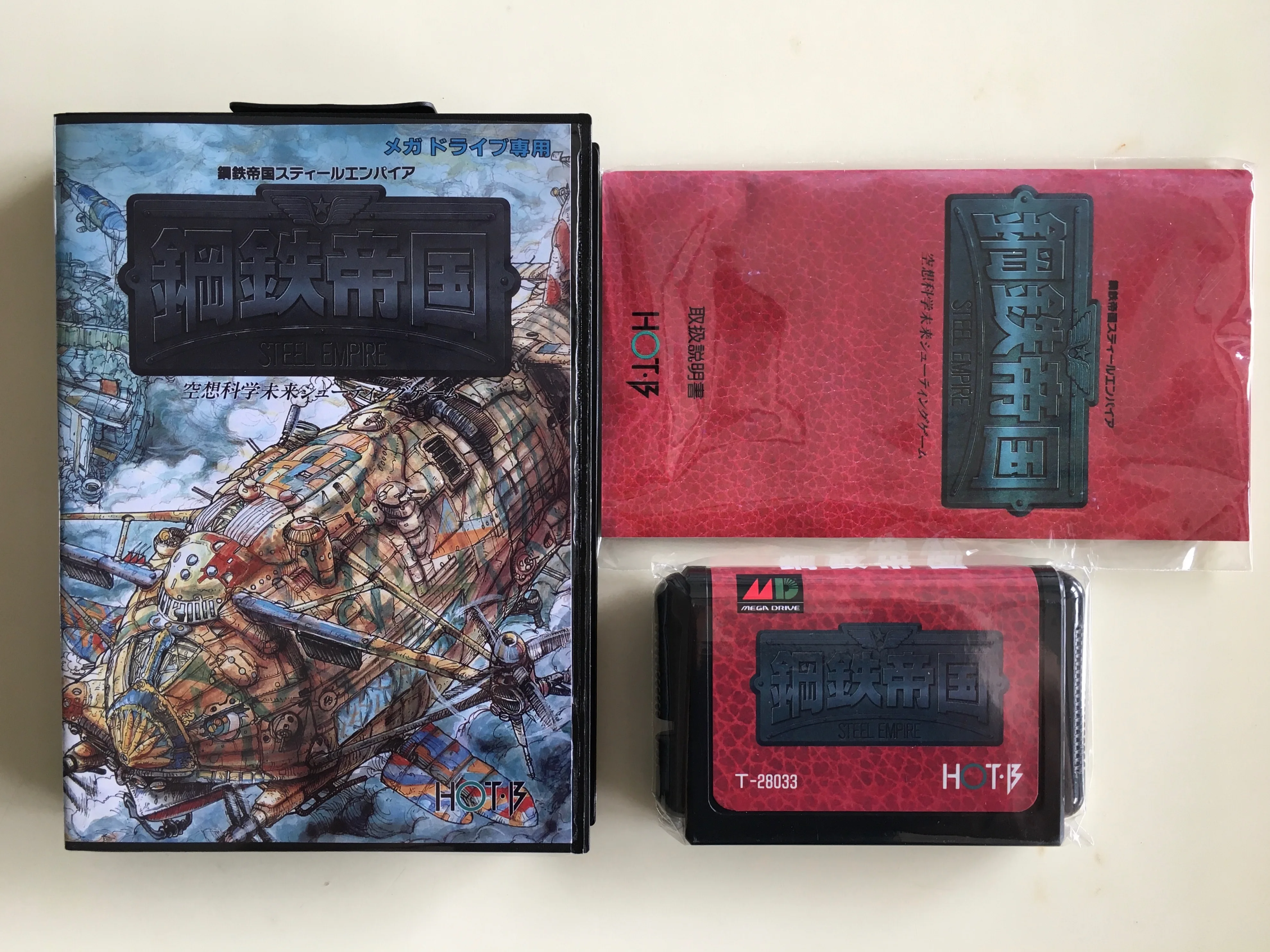 MD Game : STEEL EMPIRE ( Japan Version!! box+manual+cartridge!! )