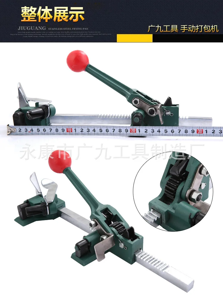 Manual Baler Packing Machine Packing Belt Strapping Machine Pliers Tensioner