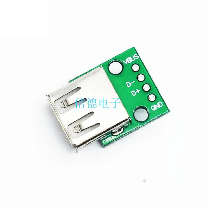 10PCS USB-03 USB 2.0 Female to 4P DIP Switch DIP Adapter Board Module USB Adapter Plate