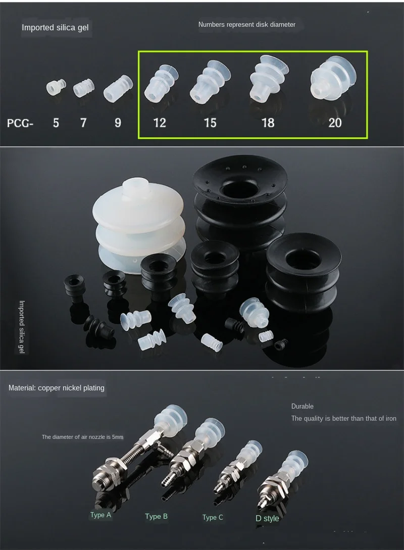 Manipulator Three-Layer Vacuum Sucker Pcg12/15/18/20 Copper Armour Clamp Bracket Industrial Pneumatic Accessories