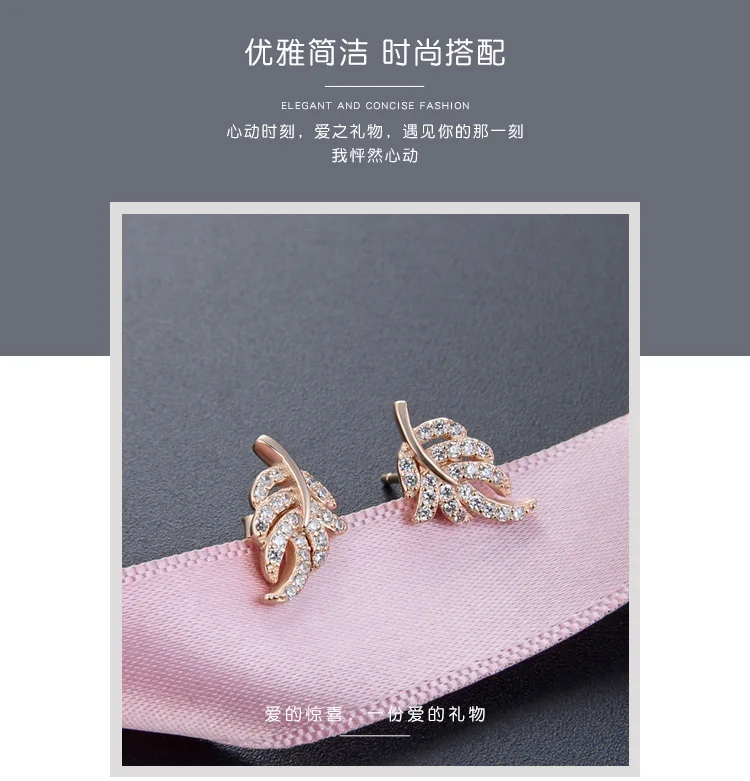 Ear Stud Rose Gold Leaf Earrings,Thomas Fashion Cosmic Jewerly For Women,2021 New Ts Trendy Timeless Gift in 925 Sterling Silver