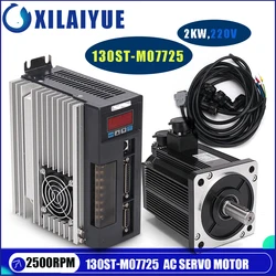 130ST-M07725 2KW 220V AC Servo motor 2000W 2500RPM 7.7N.M. Single-Phase ac drive permanent magnet Matched Driver AASD