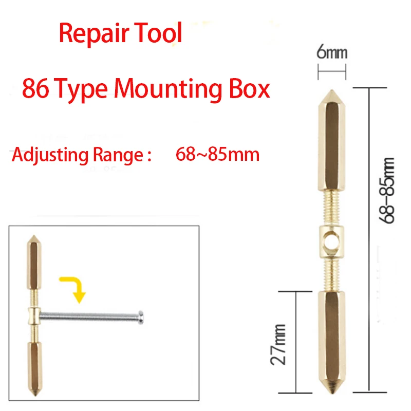 1set Repairer Tool Wall Box Light Switch Lamp Socket Screw Support Rod Junction Cassette Repair Electrical Accessories 86 Type