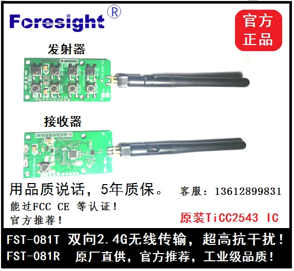 

Eight Channels and Eight Keys Remote Control Board Ship Transmitting Receiver Wireless Circuit Module DIY Technology Production