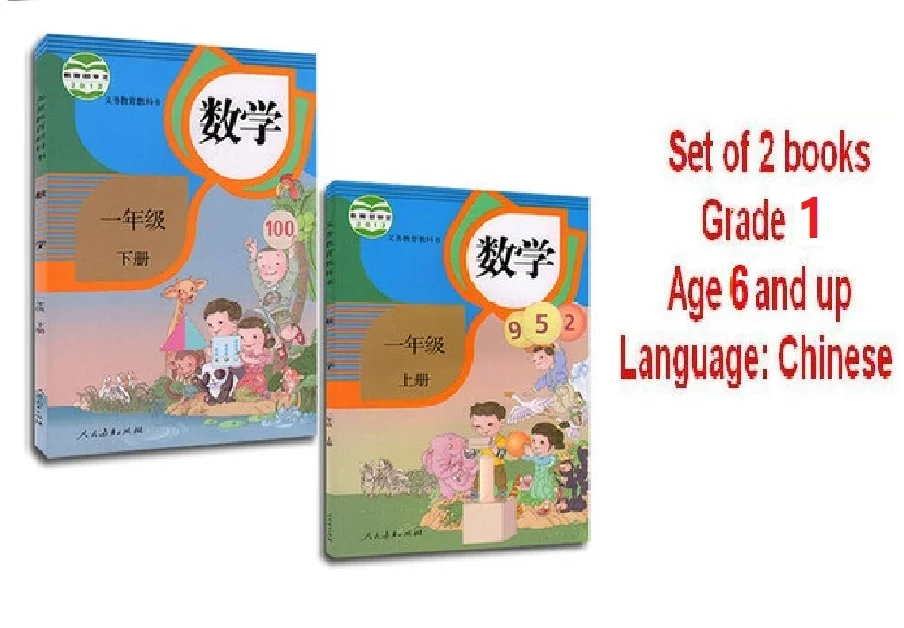 2 Books First Grade Maths Textbook China Primary School Mathematics Schoolbook Chinese Language Book Students Age 6-12 Grade 1