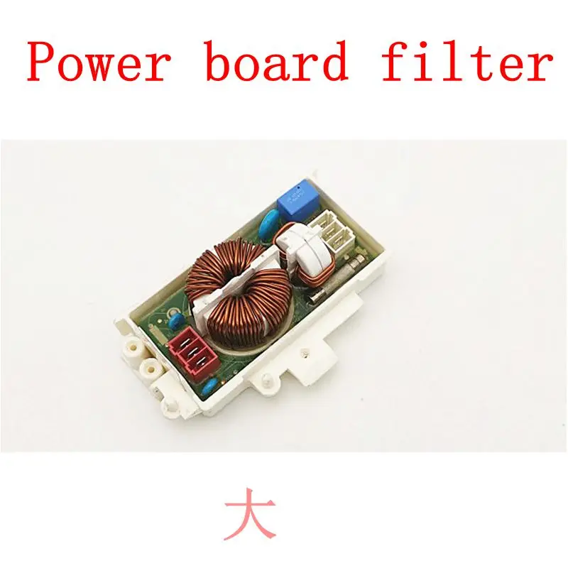 Suitable for LG drum washing machine power supply filter capacitor fuse coil 6201EC parts