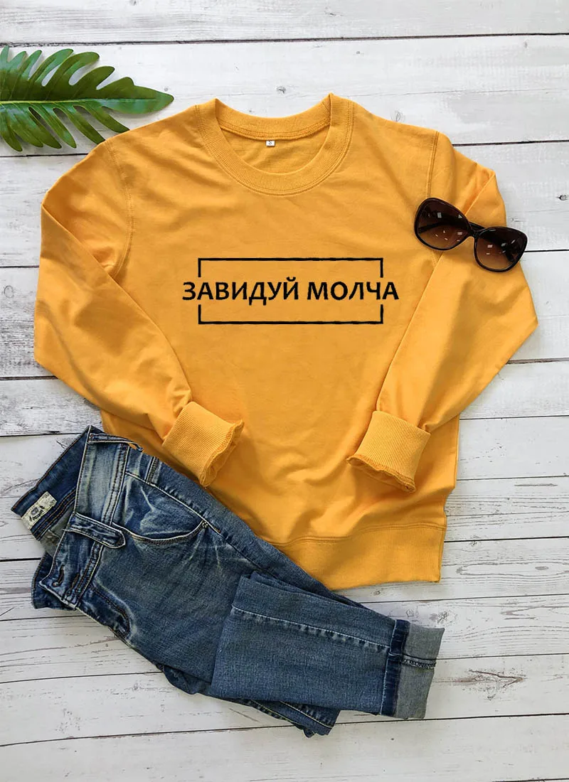 

Sweatshirt Envy silently Russian Letter Printed New Arrival Women's Funny Long Sleeve Casual Cotton Tops