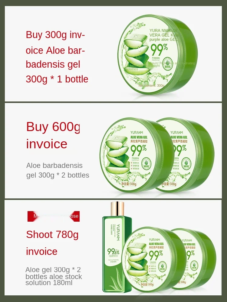 TT Aloe Vera Gel Genuine Anti-Acne Marks Recovery after Sunburn Moisturizing Men's Special Repair Gel