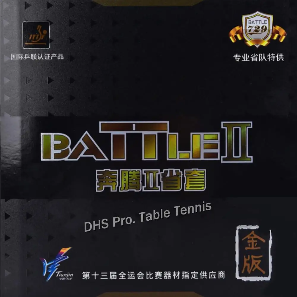 

Дружба 729 провинция BATTLE II BATTLE 2 Pro, новая Золотая версия, резина для настольного тенниса с губкой