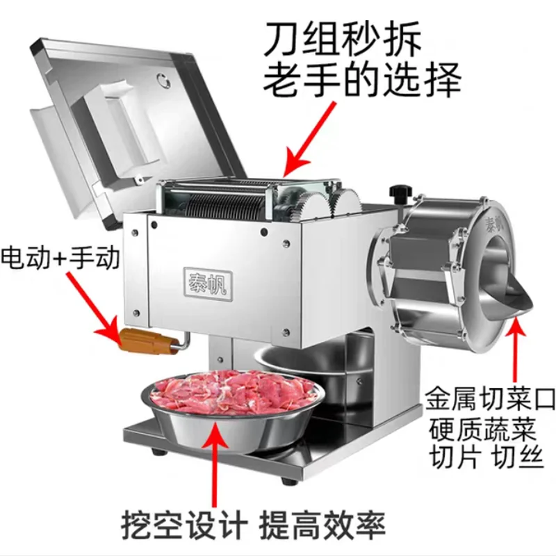 850w Meat Slicer Commercial Slicer Household Vegetable Cutting Machine Fully Automatic Electric Meat Cutting Machine