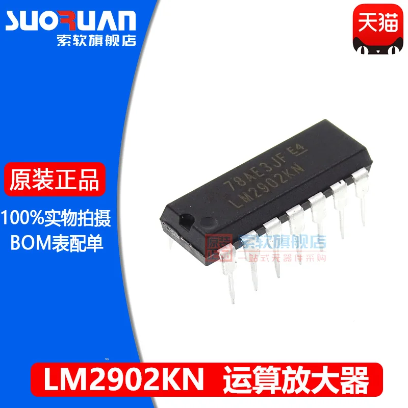 Frete grátis-10 peças-lmc6001ain lmc6001 dip8