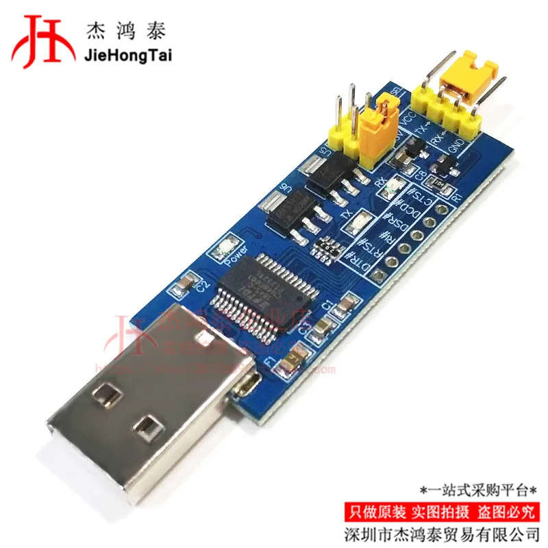 Free shipping  FT232RL USBTTL5V/3.3V/1.8V   10PCS