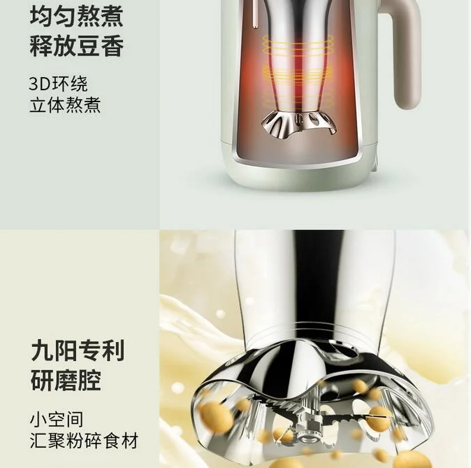 Joyoung Diy บ้านนมถั่วเหลืองเครื่อง DJ06E-A2Q-G สีเขียวแบบ Multi-Function ในครัวเรือนเครื่องทำความร้อนอัจฉริยะหม้อหุงอาหาร1.1L 230V