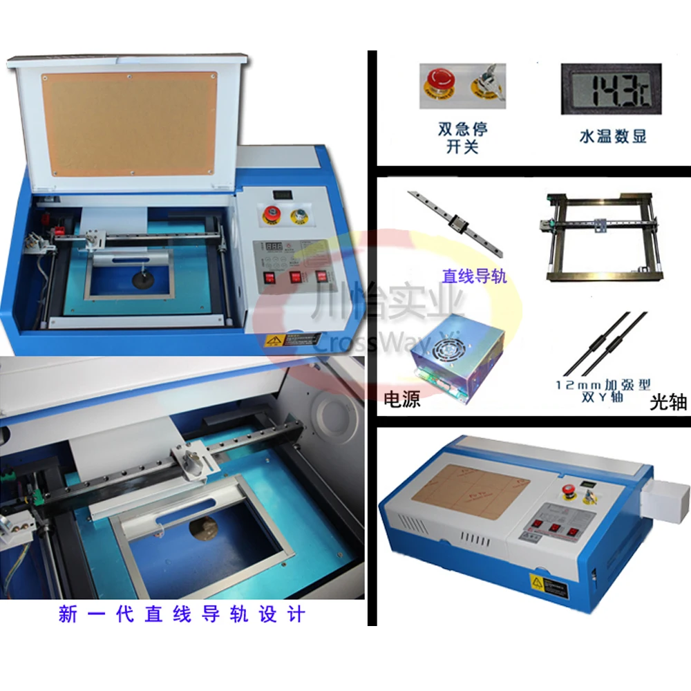 30cm*20cm Mini CO2 Laser Cutter Engraver For Stamp And Woodworking