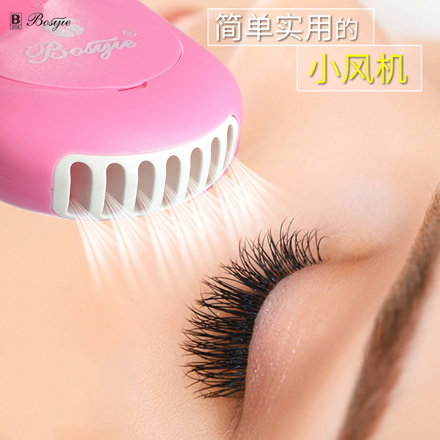 1pcs New Mini USB Eyelash Fan with mirror Air Conditioning Blower Glue  Eyelashes Dedicated Dryer Makeup Tools Accessories