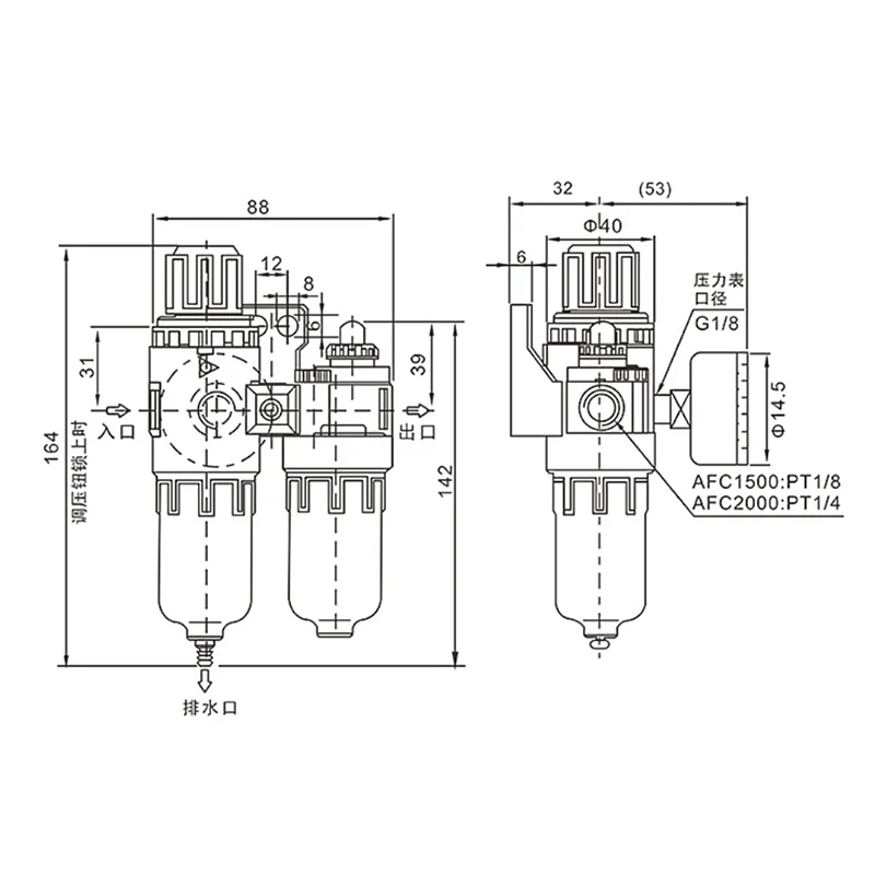 AFC2000 1/4 Air Source Processor Compressor Air Filter Oil Water Seperator Regulator Pressure Reducer Vavle Trap Filter AFC-2000