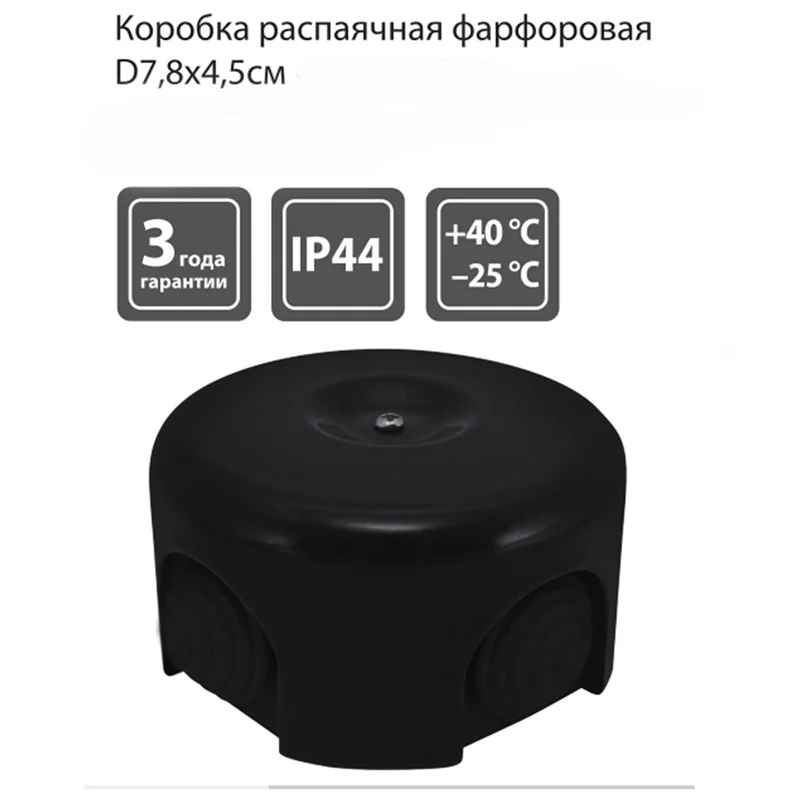 Electrical Porcelain Junction Box for Wiring Ceramic Junction Box