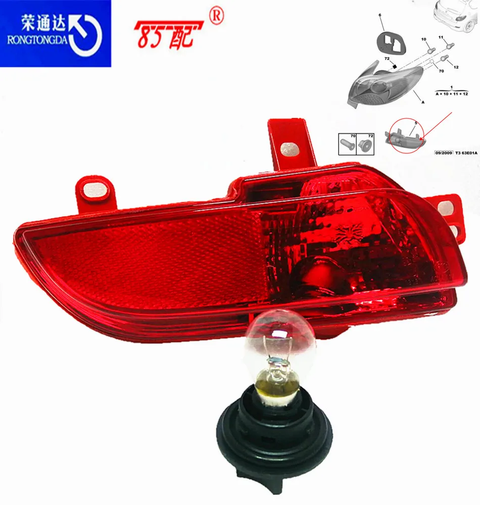 Rear Fog Lamps  6351HA 6350HA For Peugeot 207 rear fog light with bulb For Peugeot 207 Hatchback Rear fog lamps