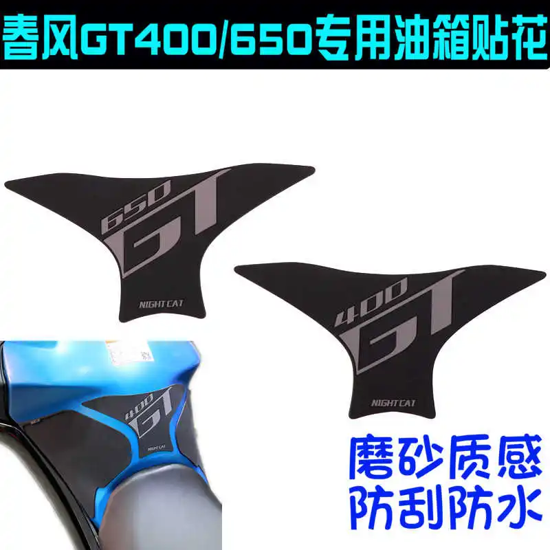 

Motorcycle Decoration Decal for Cfmoto Gt400 Fuel Tank Sticker Refitting 650gt Fishbone Sticker Antiskid Sticker Instrument