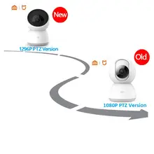 2K 1296P HD WiFi Camera #5