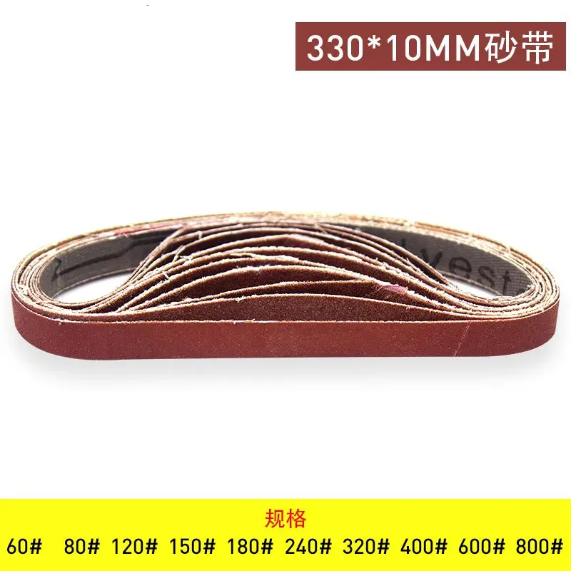 サンディングベルト330x10mm,20mm,30mm,日曜大工,研磨機,ミニサンドペーパー,特殊ベルト