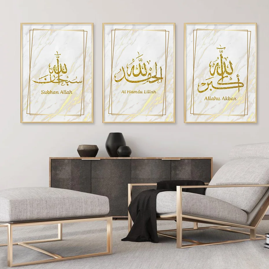 

Islamic Calligraphy Gold Akbar Alhamdulillah Allah Posters Canvas Painting Muslim Wall Art Print Pictures Home Interior Decor