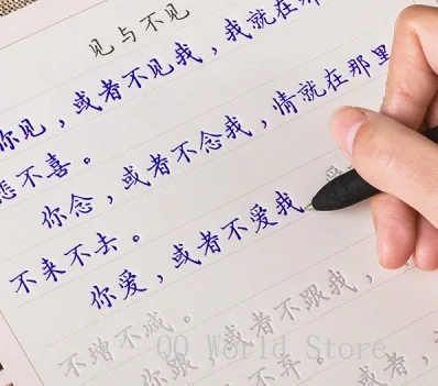 2 Books Chinese Regular Script Adult Love Poetry Calligraphy Auto Dry Repeat Practice Lu Pin Tang 3D Groove Copybook Pen Set