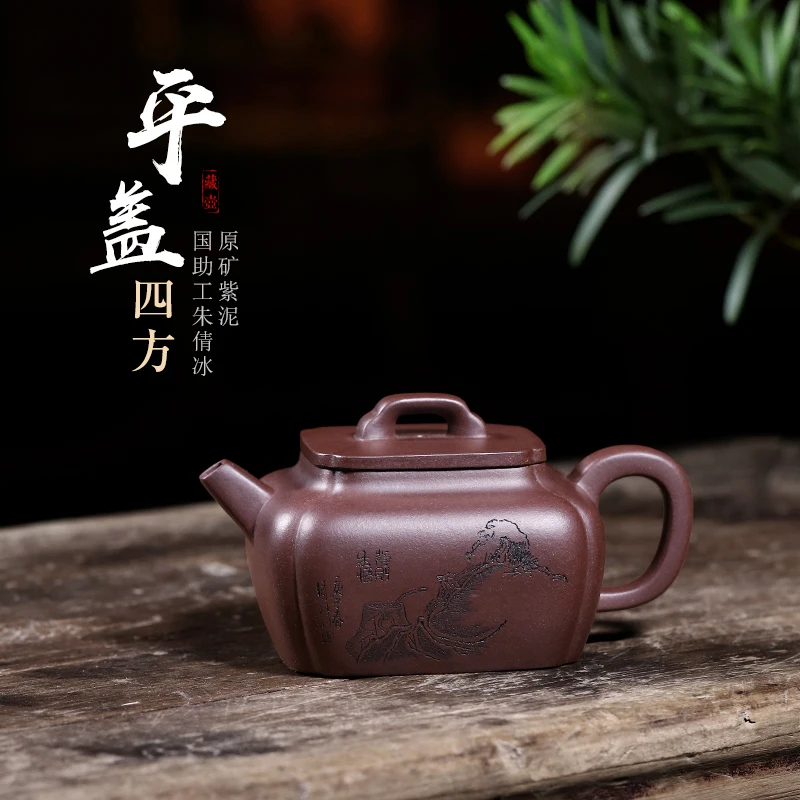 ★painting are recommended undressed ore old small capacity purple clay teapot Zhu Qianbing 170 cc tea set flat cover