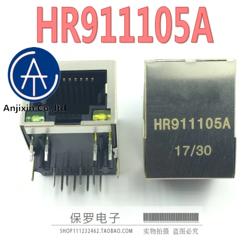 

10pcs 100% orginal new HR911105A RJ45 network transformer with light network filter 911105A in stock