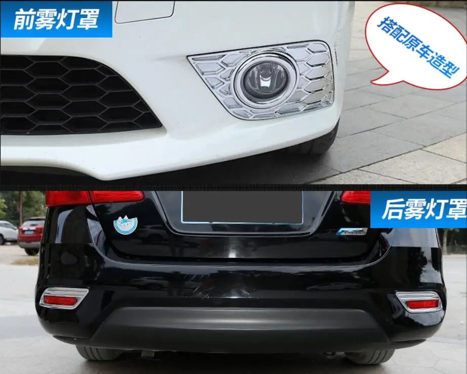 ABS Front and Rear fog lamps decorative strip frame laminate car lamp exterior trim refit For Nissan SYLPHY 2016-2018