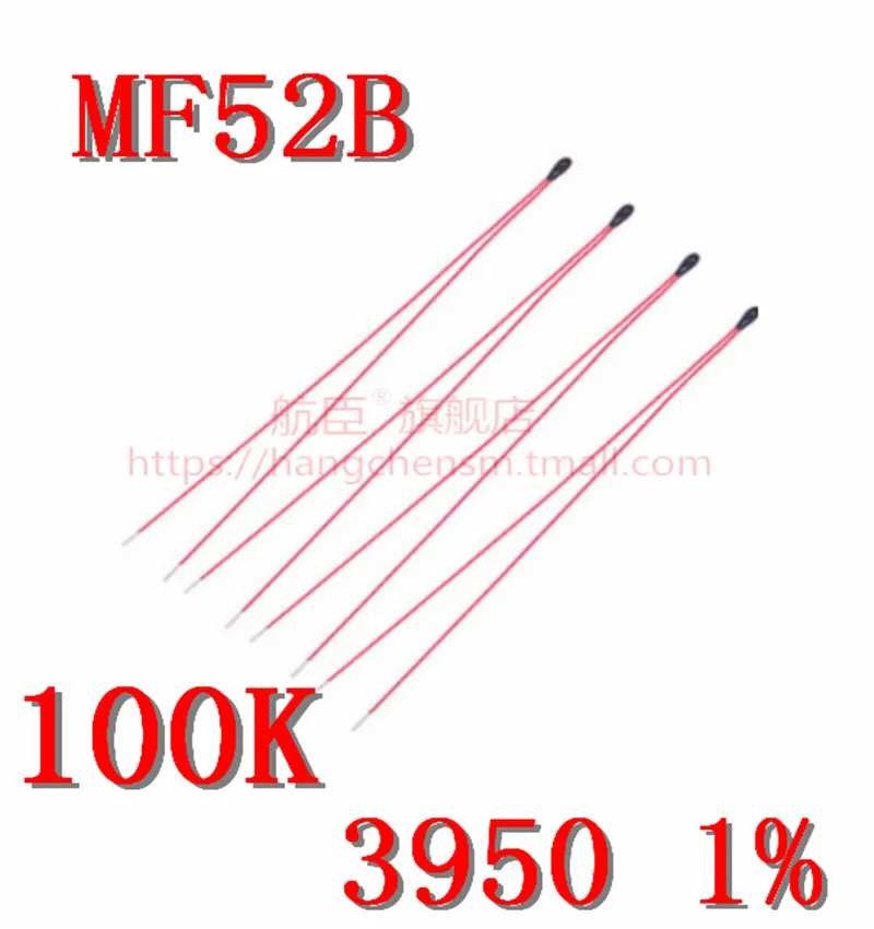 Enameled wire NTC thermistor MF52B104F3950 1% NTC sensor 100K 3950 1%