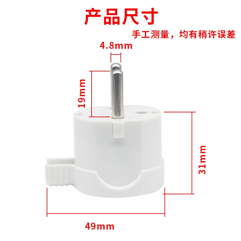 Black white 90 degree elbow connector 250v 10a 16a french Russia Korea Germany Thailand power cord wired cable plug