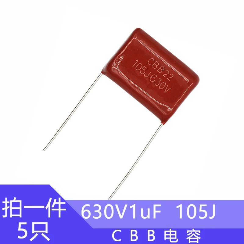 CBB capacitor 630v1uF Foot pitch 20mm Film capacitor 105J