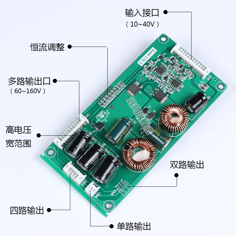 LCD TV 26-55นิ้ว17E Universal LED ปัจจุบันบอร์ด Booster Board บอร์ดแบ็คไลท์แรงดันไฟฟ้าสูง