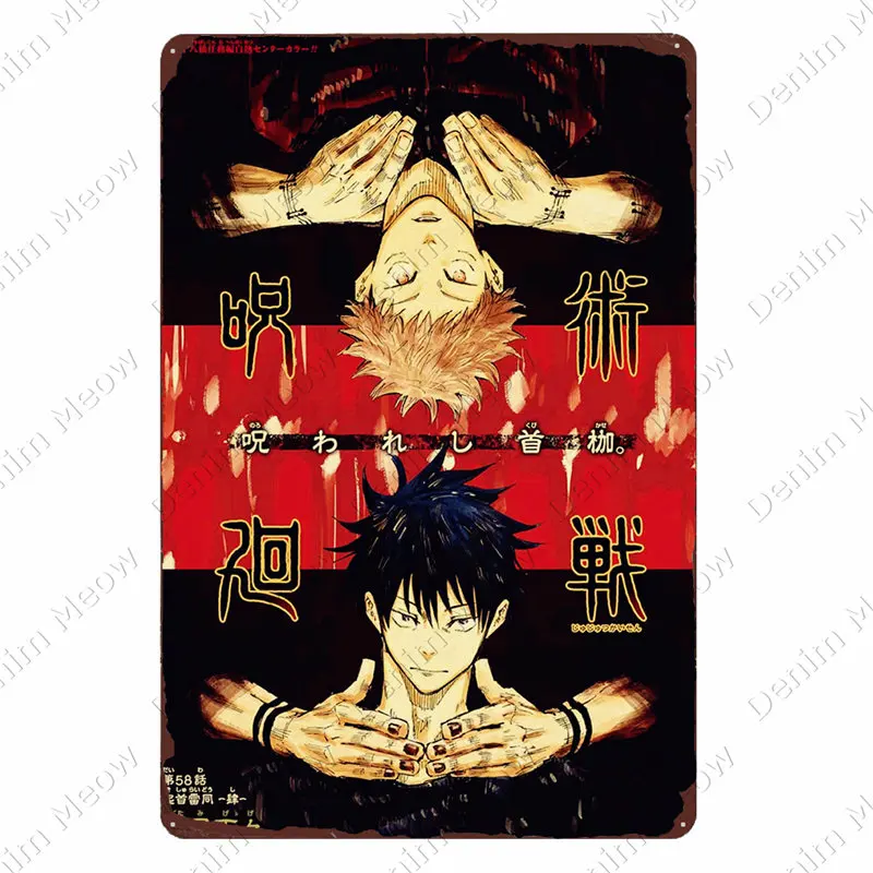 Jujutsu Kaisen Vintage Metal Poster, Anime Tin Sign, Bar, Pub Club, Cafe, Home Wall Decoration, Gojo Satoru Metal Plate, N385