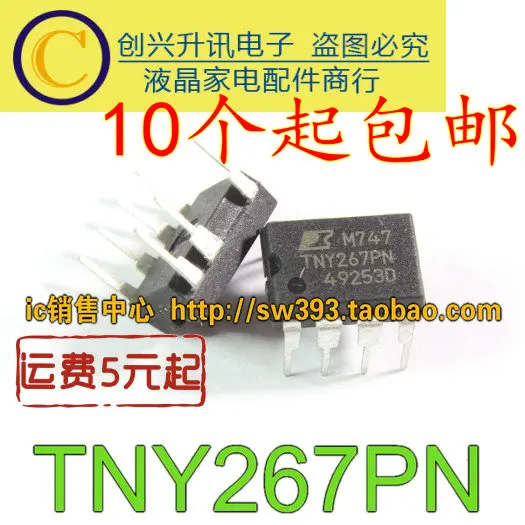 (5 pezzi) TNY267P TNY267PN DIP-7