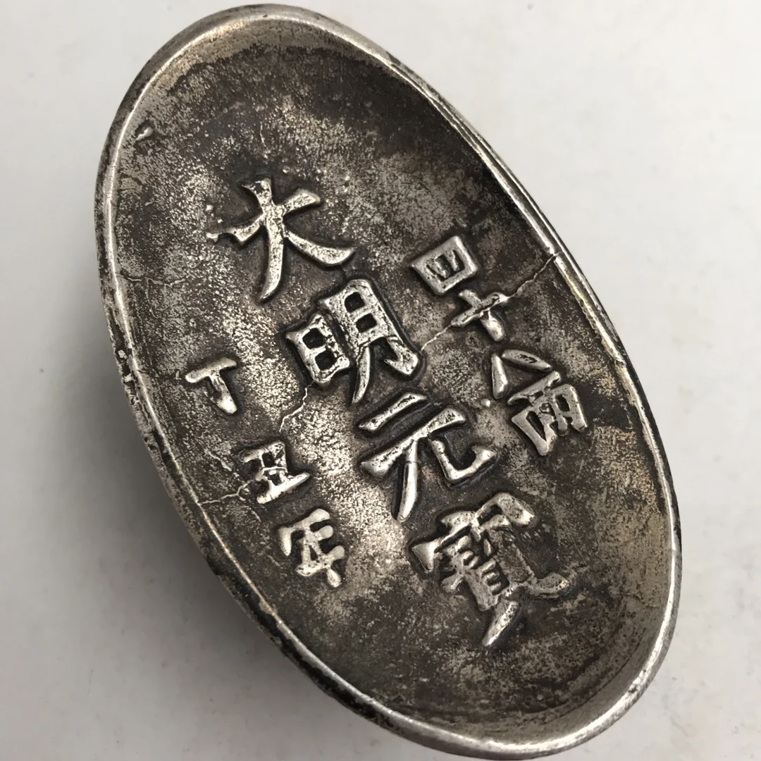 

Collection of China Archaize Daming White Copper Silver Plated 48 Two Ingots Statue Decoration Household gift