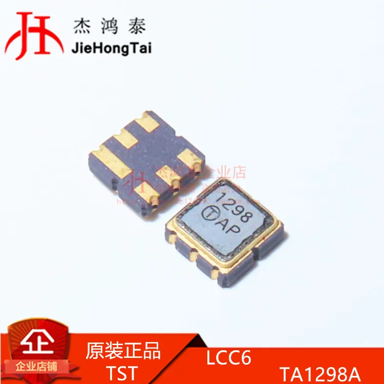 

Free shipping TA1298A 1298 TST SMD 10PCS