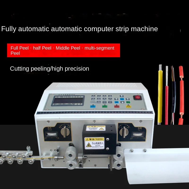 GY Automatic Automatic Computer Strip Machine Cable Trimming Machine Small Peeling Winding Inserter Smart Cutting Line Equipment